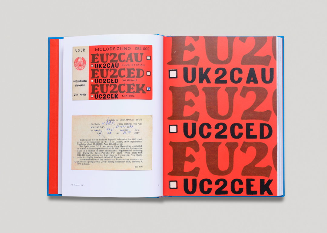 standards-manual-qsl-do-you-confirm-receipt-of-my-transmission-graphic-design-itsnicethat-09.jpg