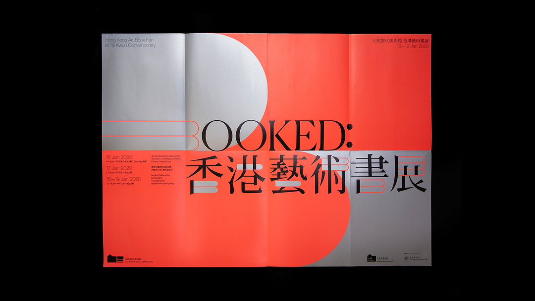 studio-darius-ou-work-graphic-design-itsnicethat-02.jpg