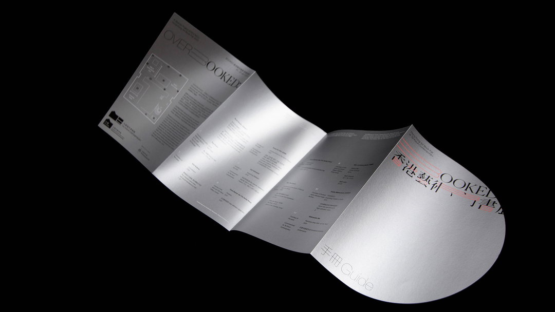 studio-darius-ou-work-graphic-design-itsnicethat-03.jpg