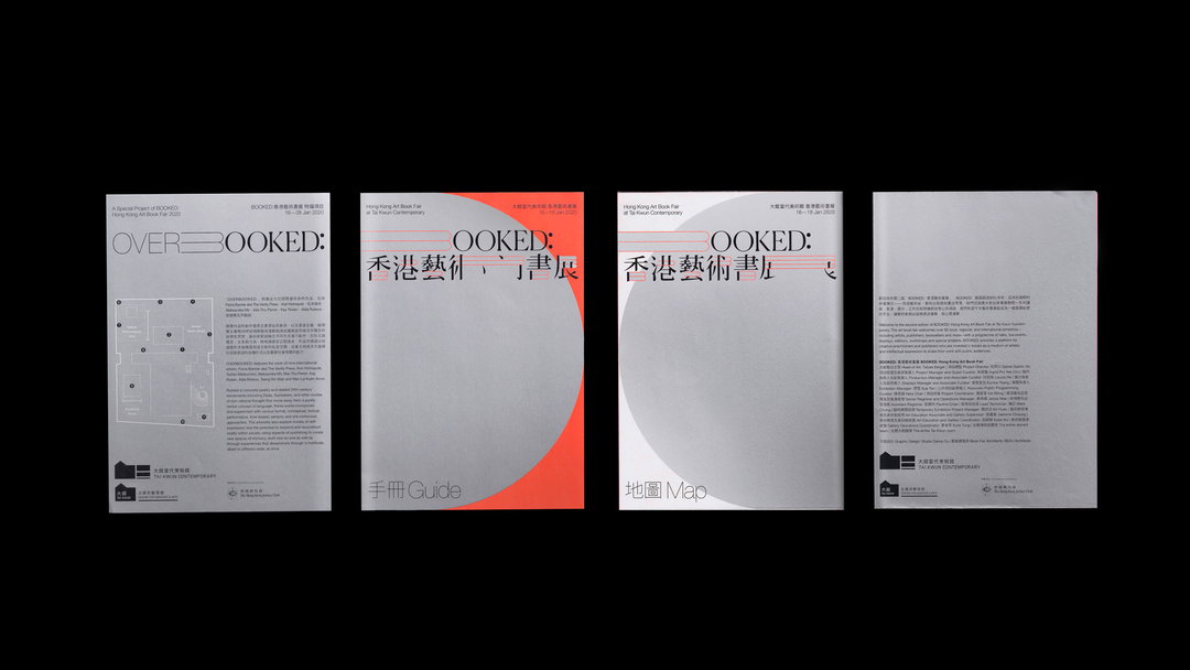 studio-darius-ou-work-graphic-design-itsnicethat-04.jpg