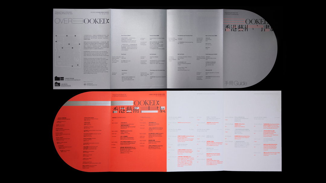 studio-darius-ou-work-graphic-design-itsnicethat-05.jpg