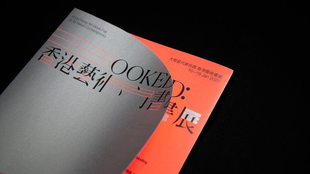 studio-darius-ou-work-graphic-design-itsnicethat-10.jpg