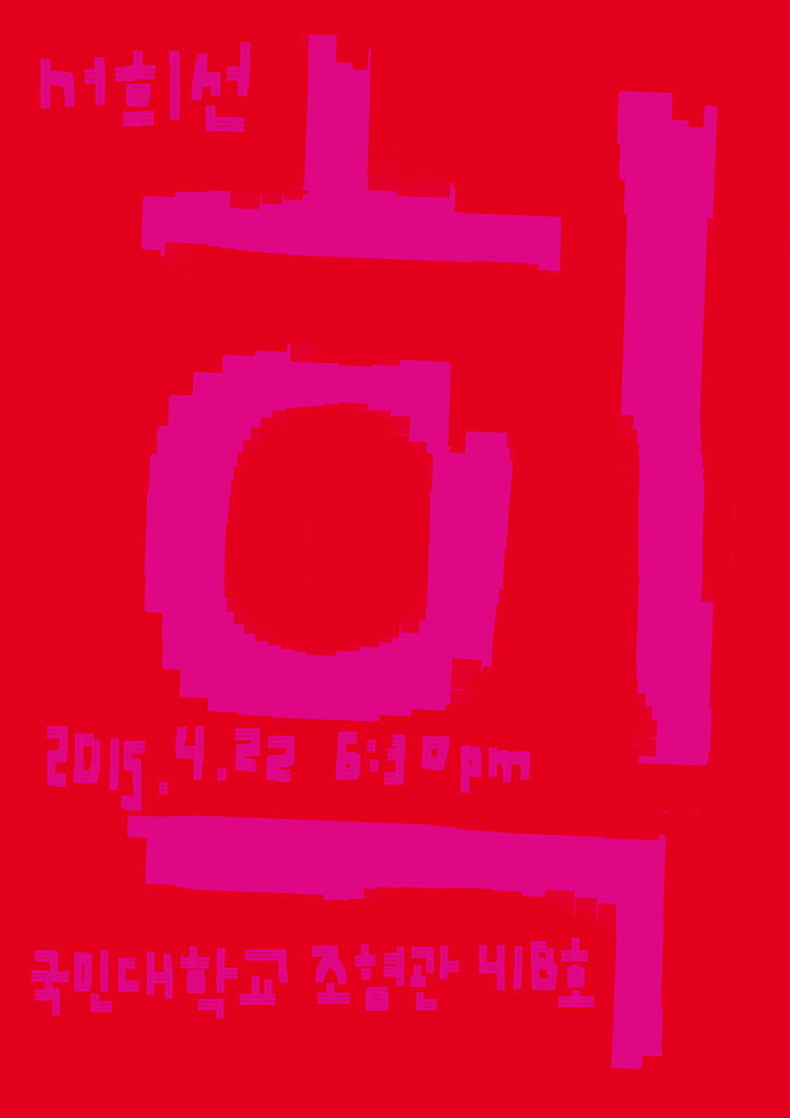 studio-hik-work-graphic-design-itsnicethat-05.jpg