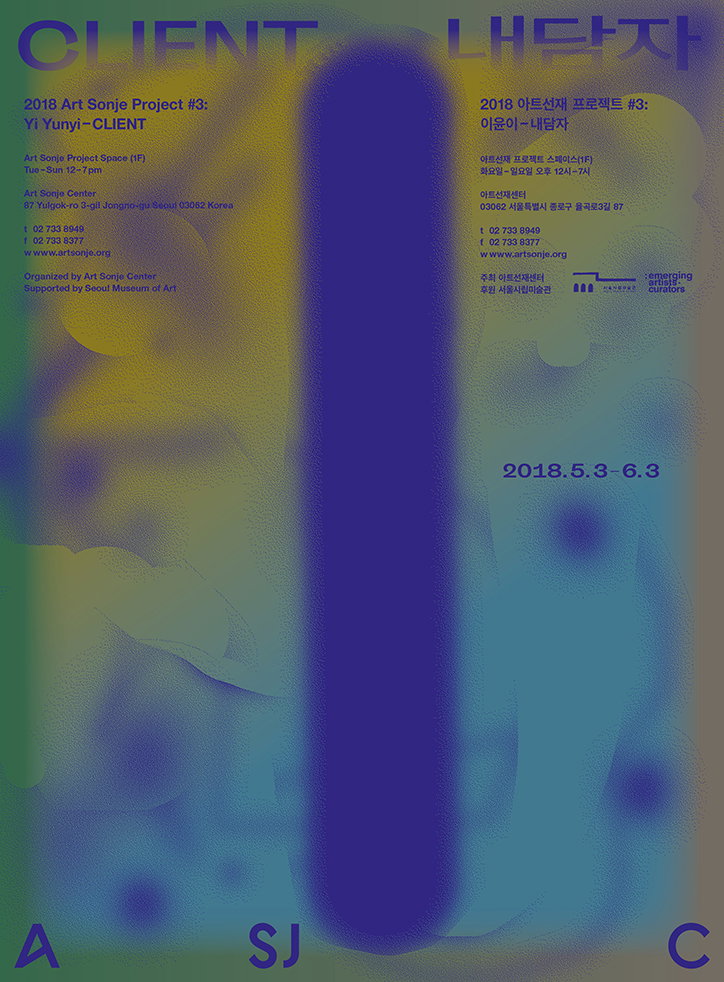studio-hik-work-graphic-design-itsnicethat-06.jpg