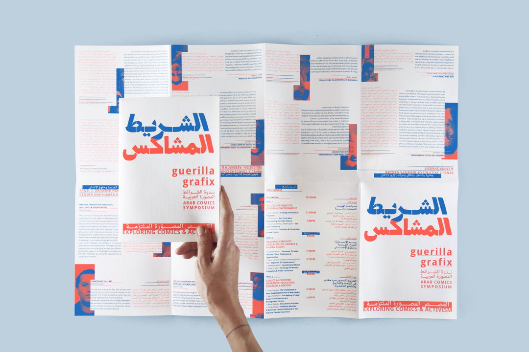 studio-kawakeb-graphic-design-itsnicethat9.jpg
