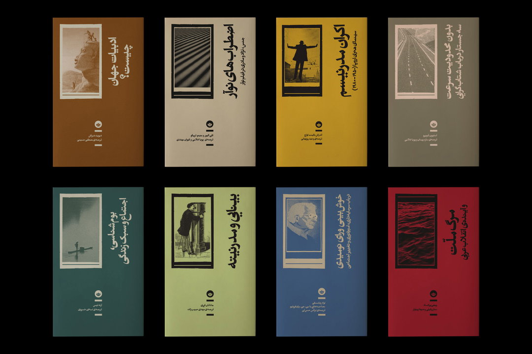 studio-melli-graphic-design-itsnicethat10.jpg
