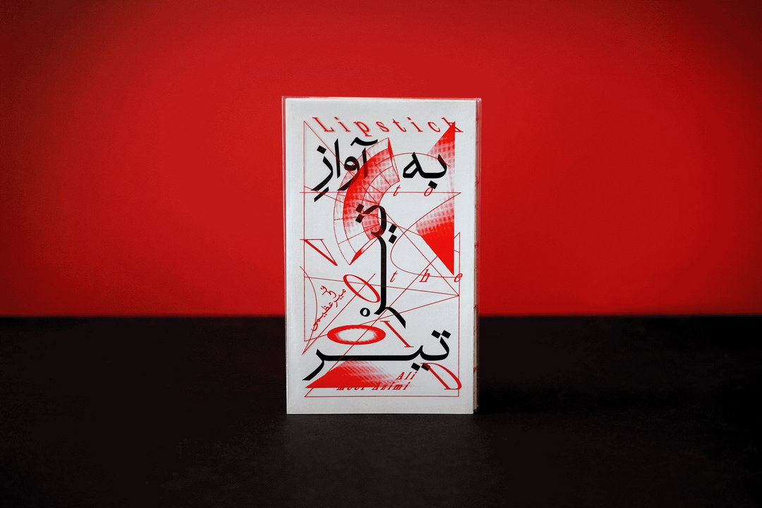studio-melli-graphic-design-itsnicethat3.jpg