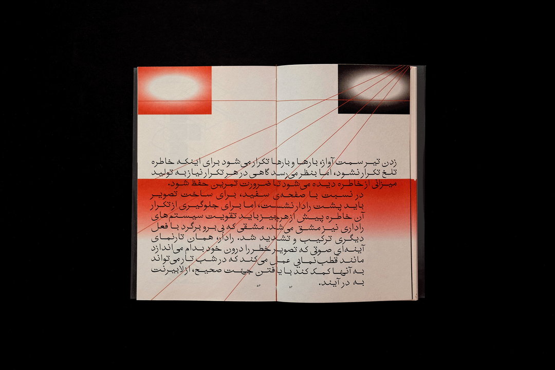 studio-melli-graphic-design-itsnicethat6.jpg