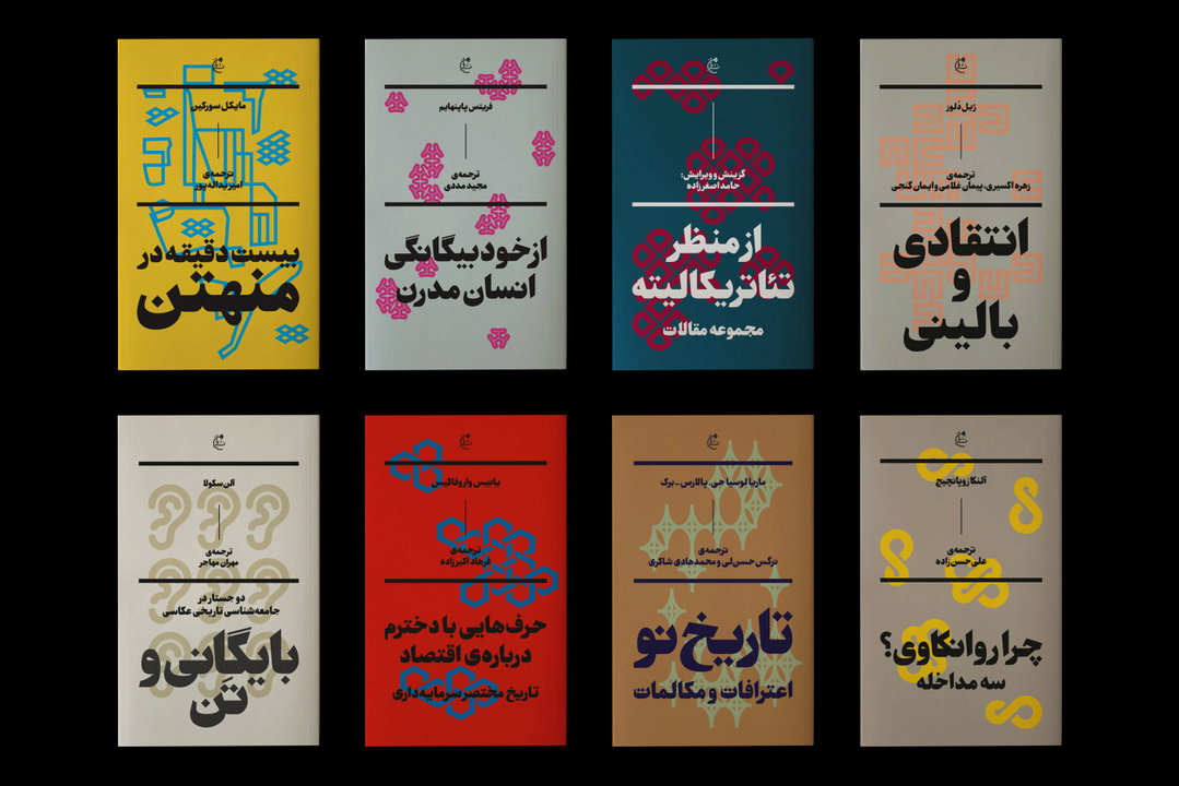 studio-melli-graphic-design-itsnicethat7.jpg