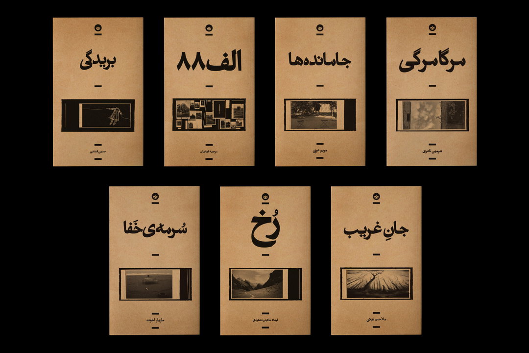 studio-melli-graphic-design-itsnicethat9.jpg