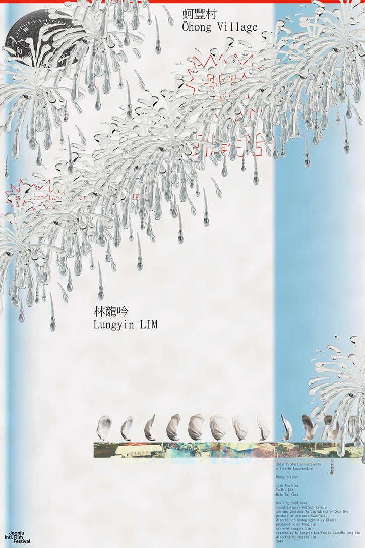subin-choi-work-graphic-design-itsnicethat-01.jpg