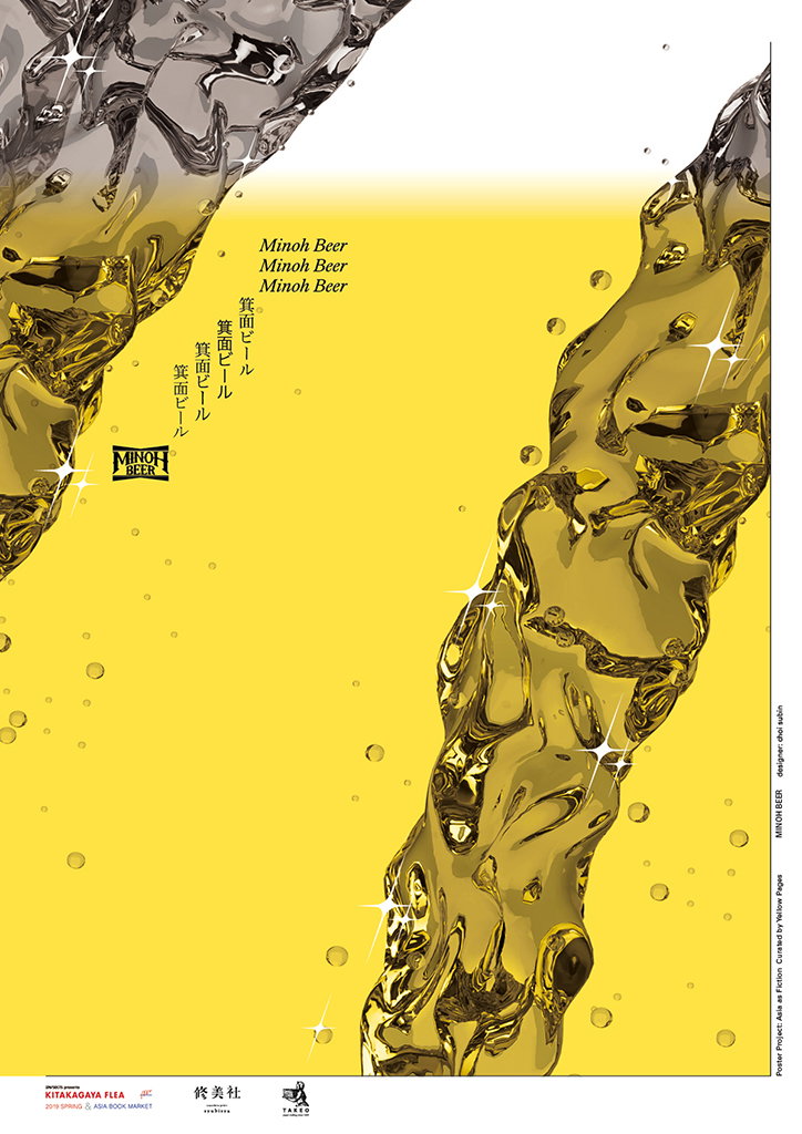 subin-choi-work-graphic-design-itsnicethat-02.jpg