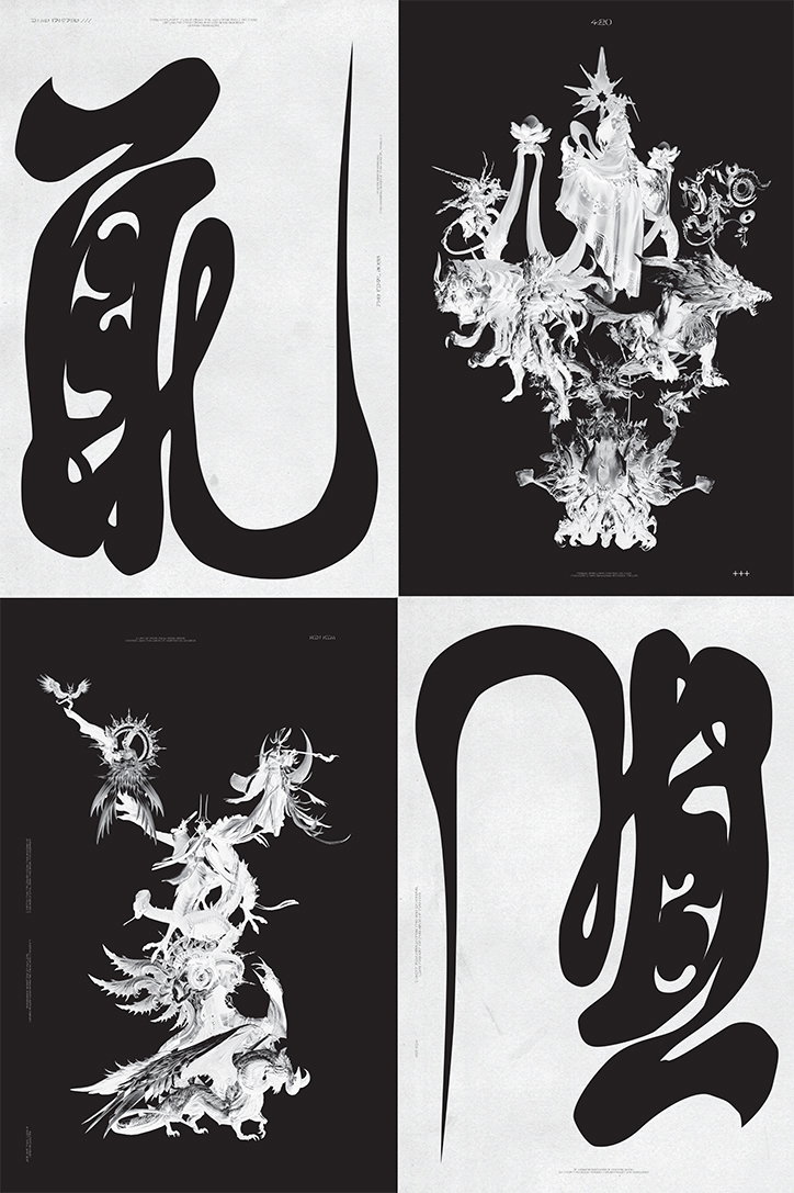 sundae-school-420-work-graphic-design-itsnicethat-11.jpg