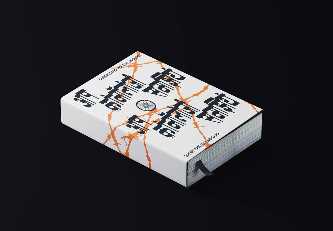 suprit-parulkar-graphic-design-itsnicethat-12.jpg