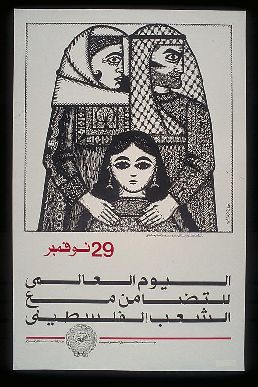 syrian-print-archive-features-graphic-design-itsnicethat-2.jpeg