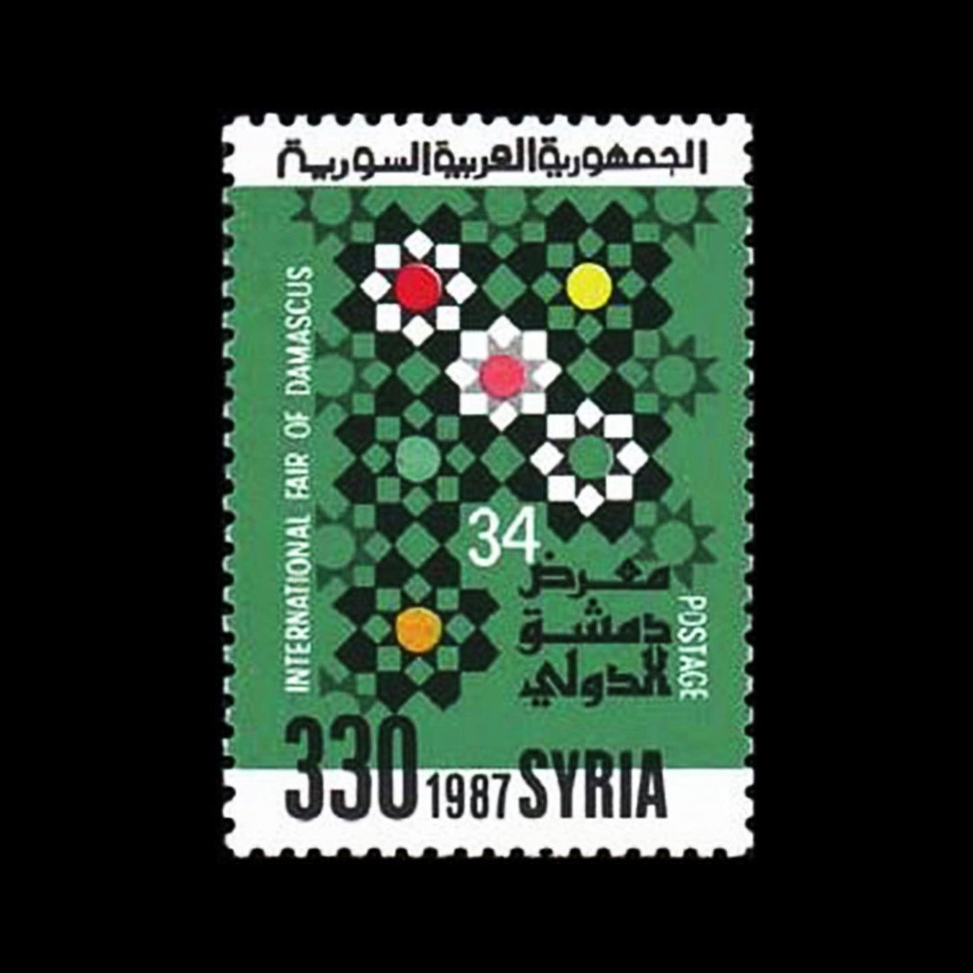 syrian-stamp-archive-graphic-design-itsnicethat1.jpg