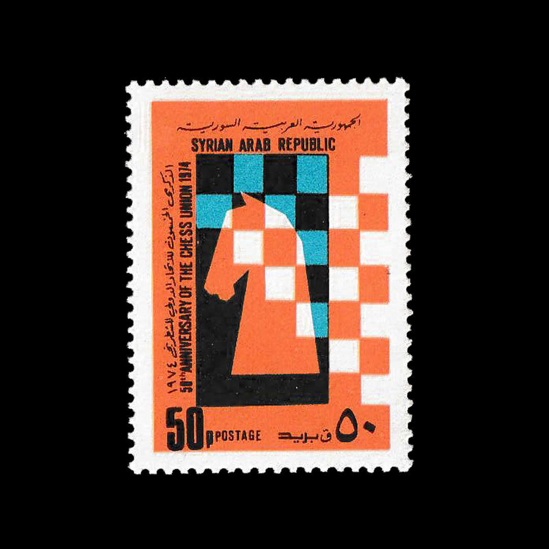 syrian-stamp-archive-graphic-design-itsnicethat11.jpg
