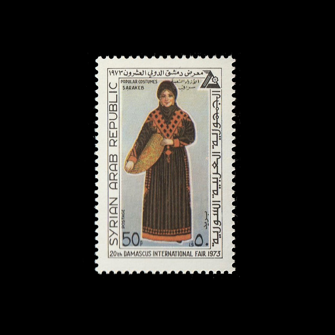 syrian-stamp-archive-graphic-design-itsnicethat2.jpg