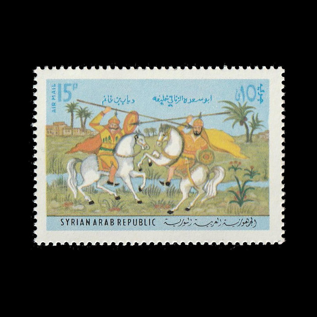 syrian-stamp-archive-graphic-design-itsnicethat3.jpg
