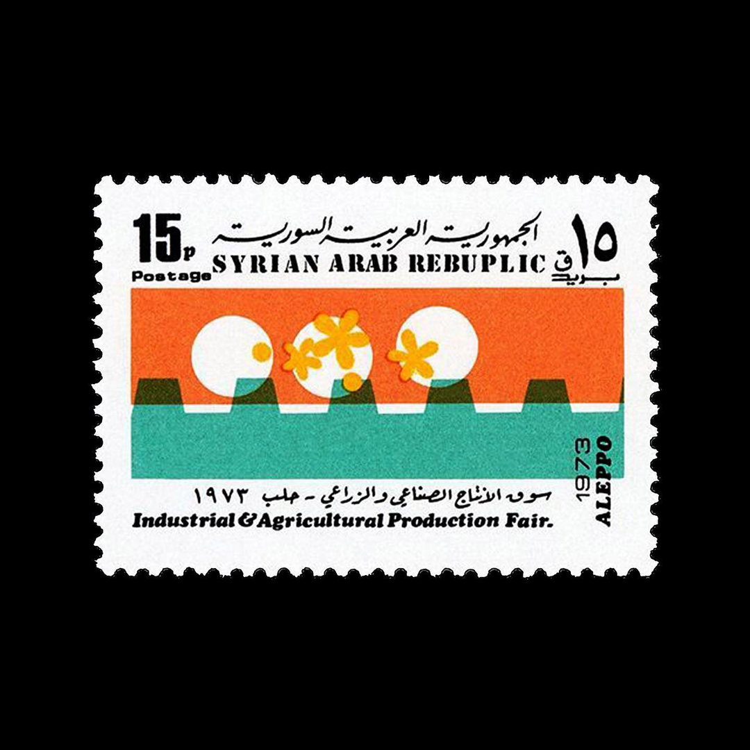 syrian-stamp-archive-graphic-design-itsnicethat5.jpg