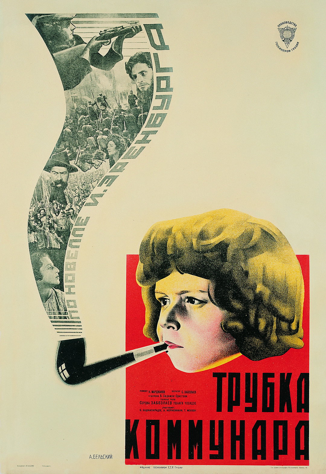 taschen-soviet-film-posters-susan-pack-graphic-design-itsnicethat-05.jpg