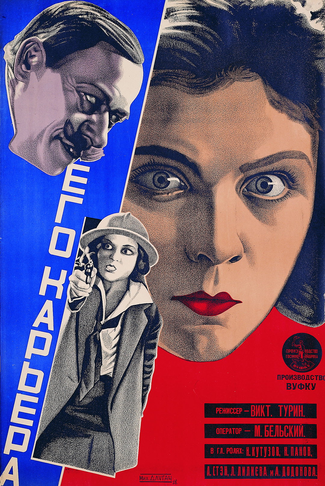 taschen-soviet-film-posters-susan-pack-graphic-design-itsnicethat-06.jpg