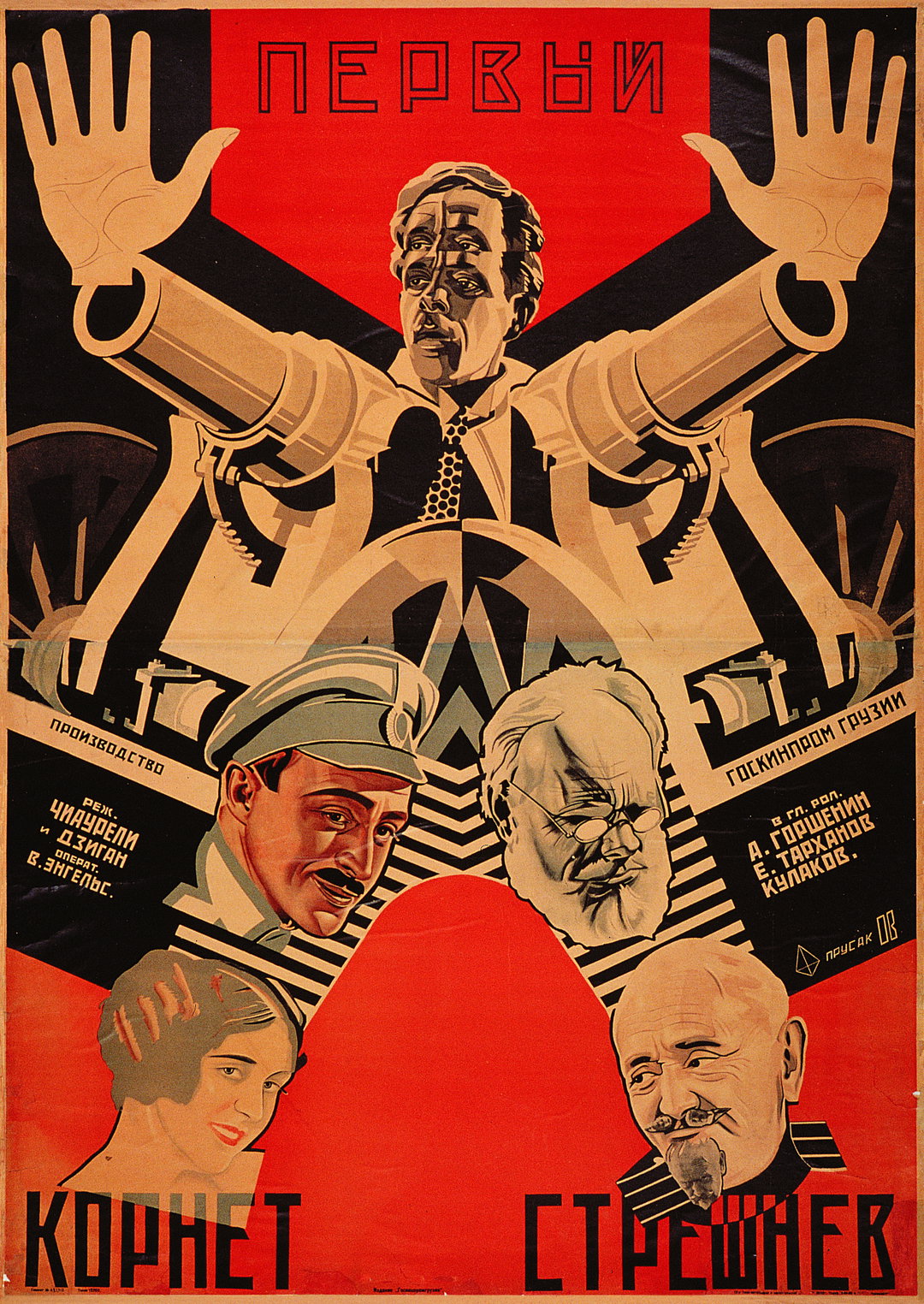 taschen-soviet-film-posters-susan-pack-graphic-design-itsnicethat-08.jpg