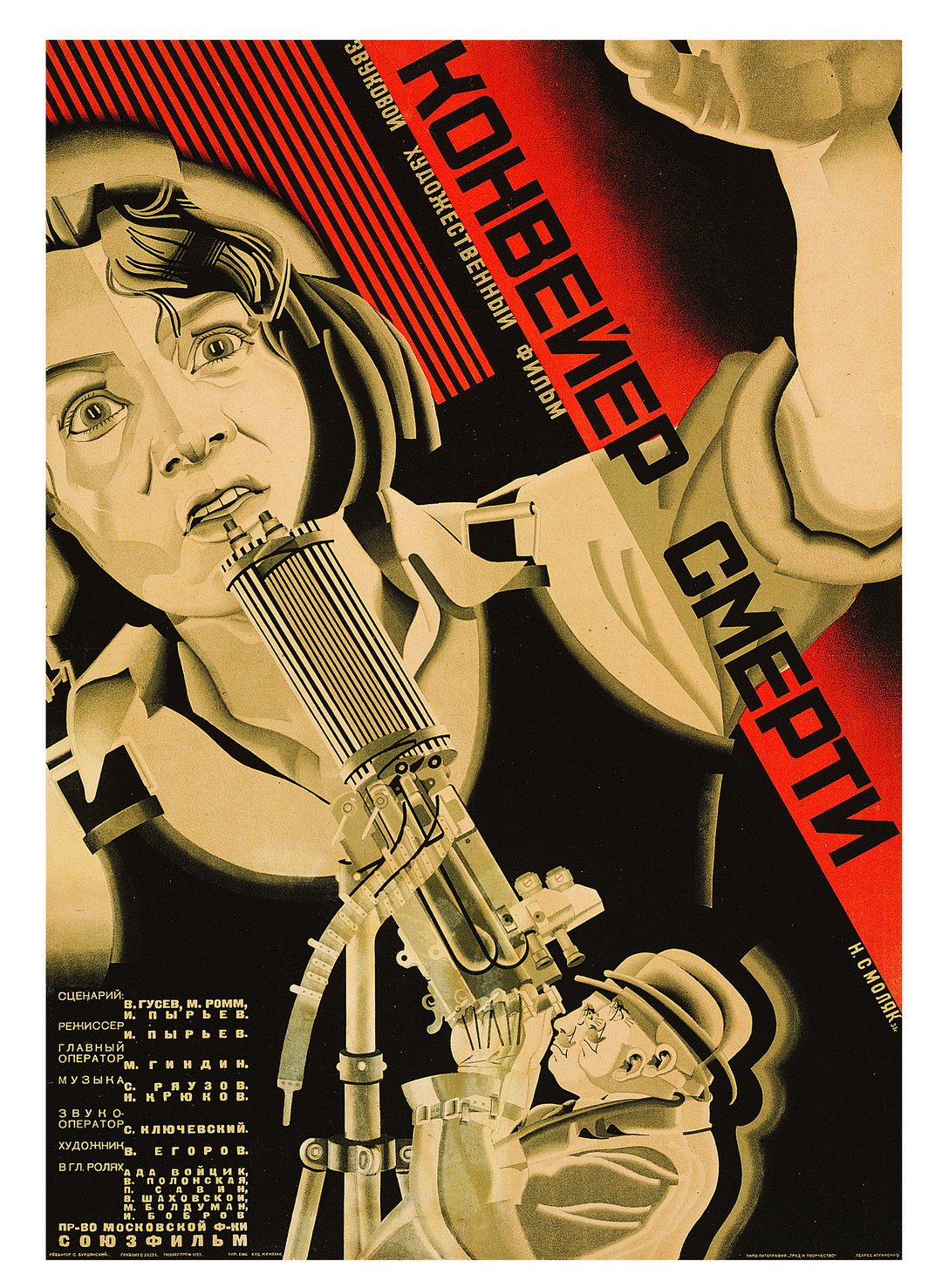 taschen-soviet-film-posters-susan-pack-graphic-design-itsnicethat-09.jpg