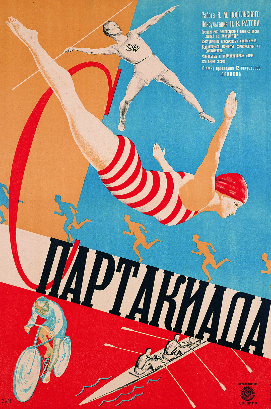 taschen-soviet-film-posters-susan-pack-graphic-design-itsnicethat-10.jpg