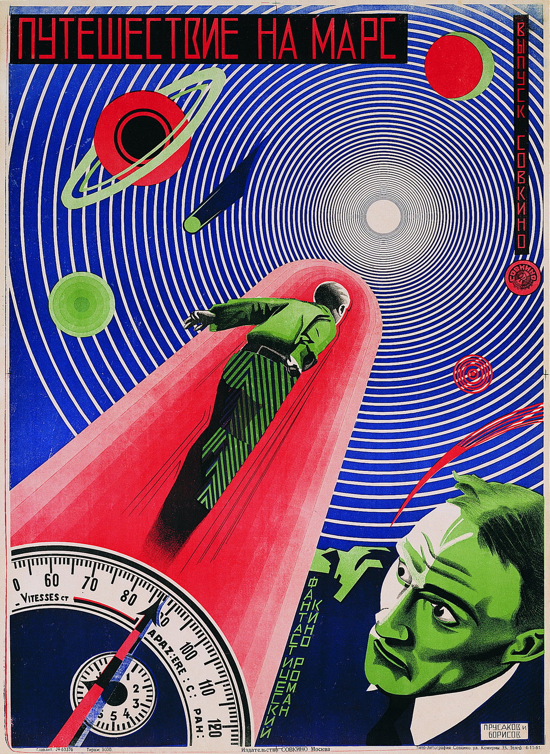 taschen-soviet-film-posters-susan-pack-graphic-design-itsnicethat-12.jpg