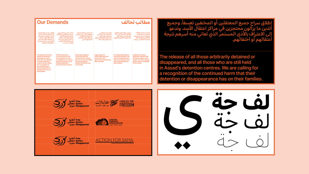 templo-free-syrias-disappeared-graphic-design-itsnicethat-011.jpg