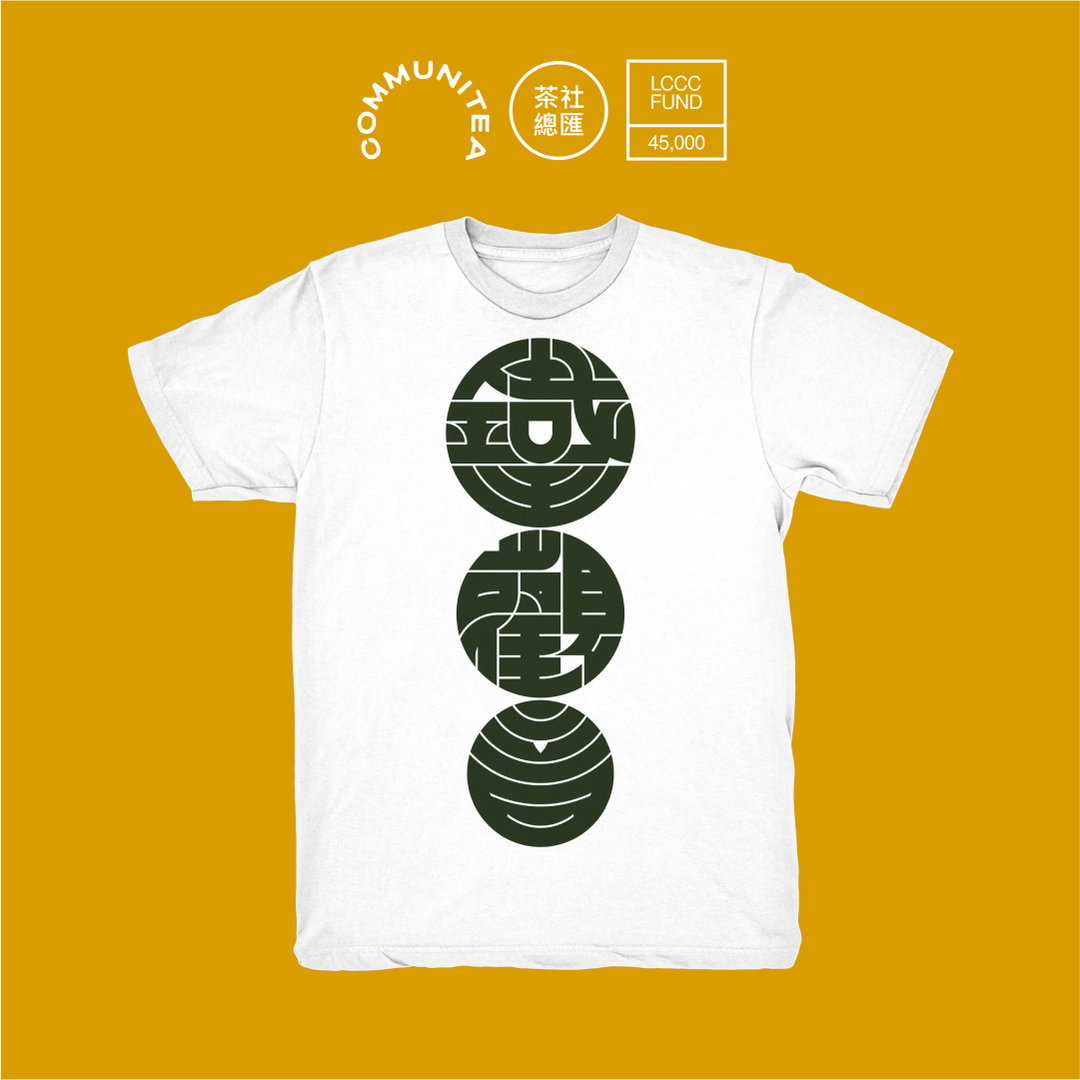 the-communitea-shop-illustration-itsnicethat-08.jpg