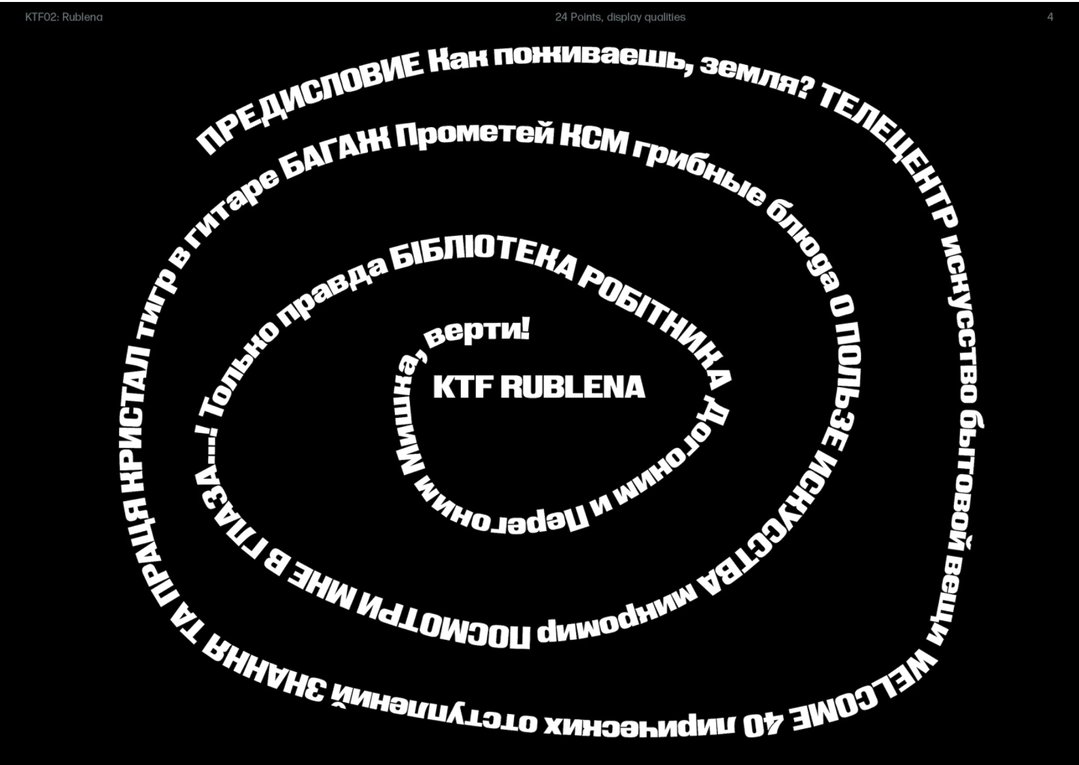 the-new-exhibition-creative-industry-itsnicethat-03.jpg