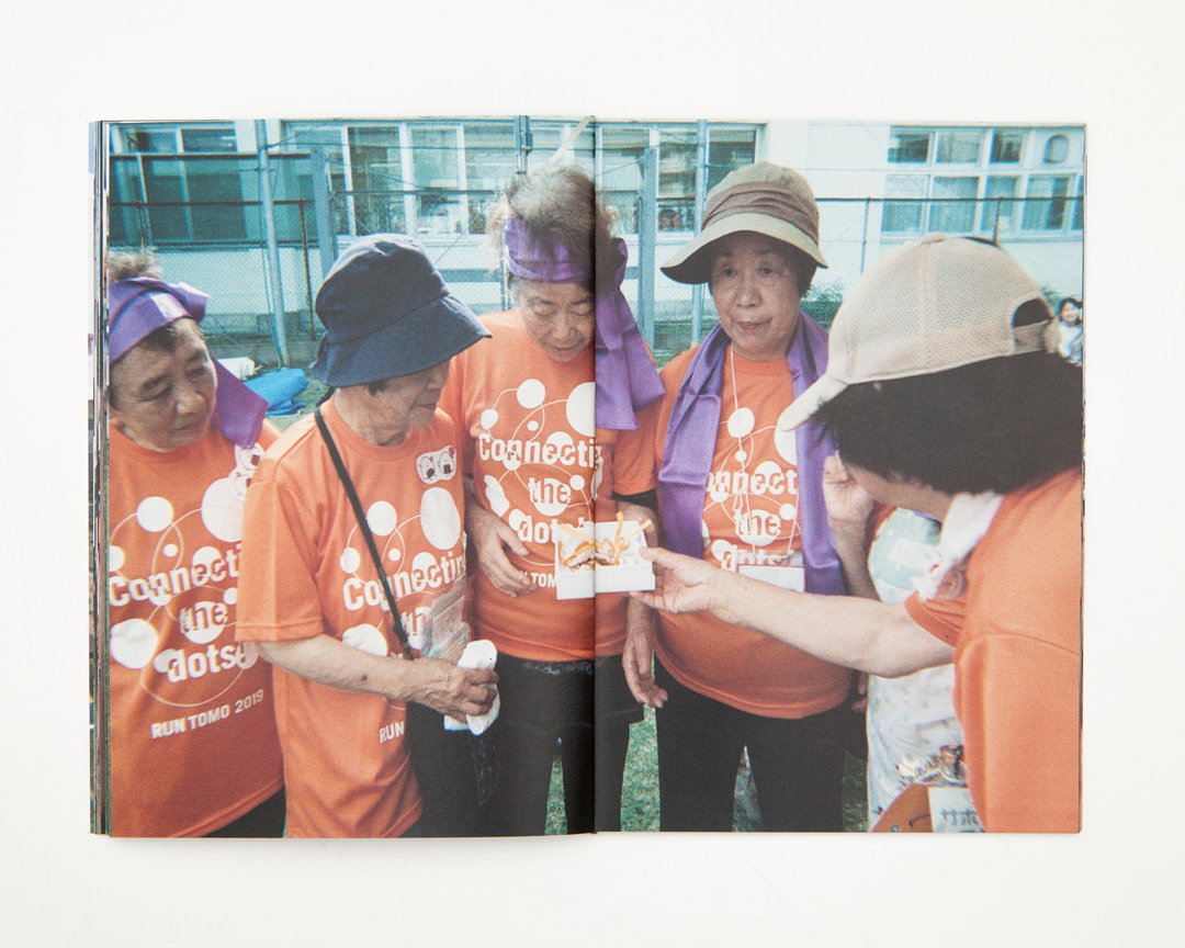 the-photobook-project-creativity-dementia-photography-itsnicethat-05.jpg