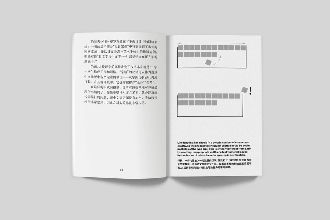 the-type-chinese-typography-work-graphic-design-4.jpg