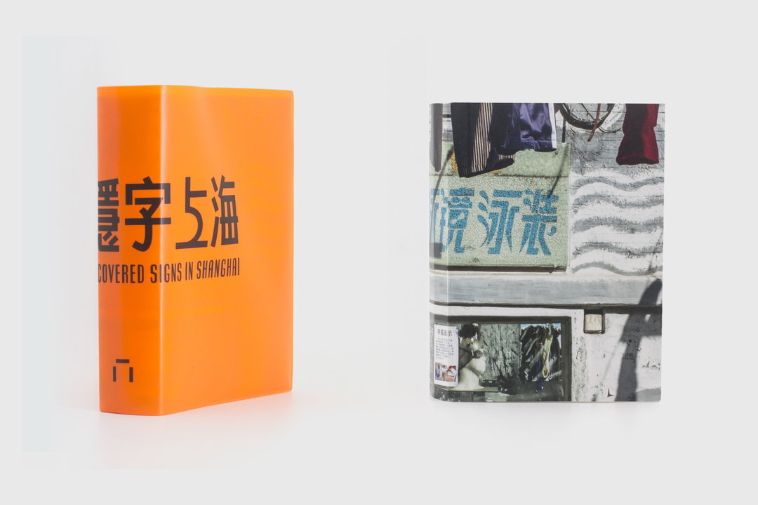 the-type-work-graphic-design-itsnicethat-1.jpg