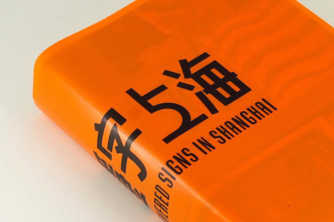 the-type-work-graphic-design-itsnicethat-2.jpg