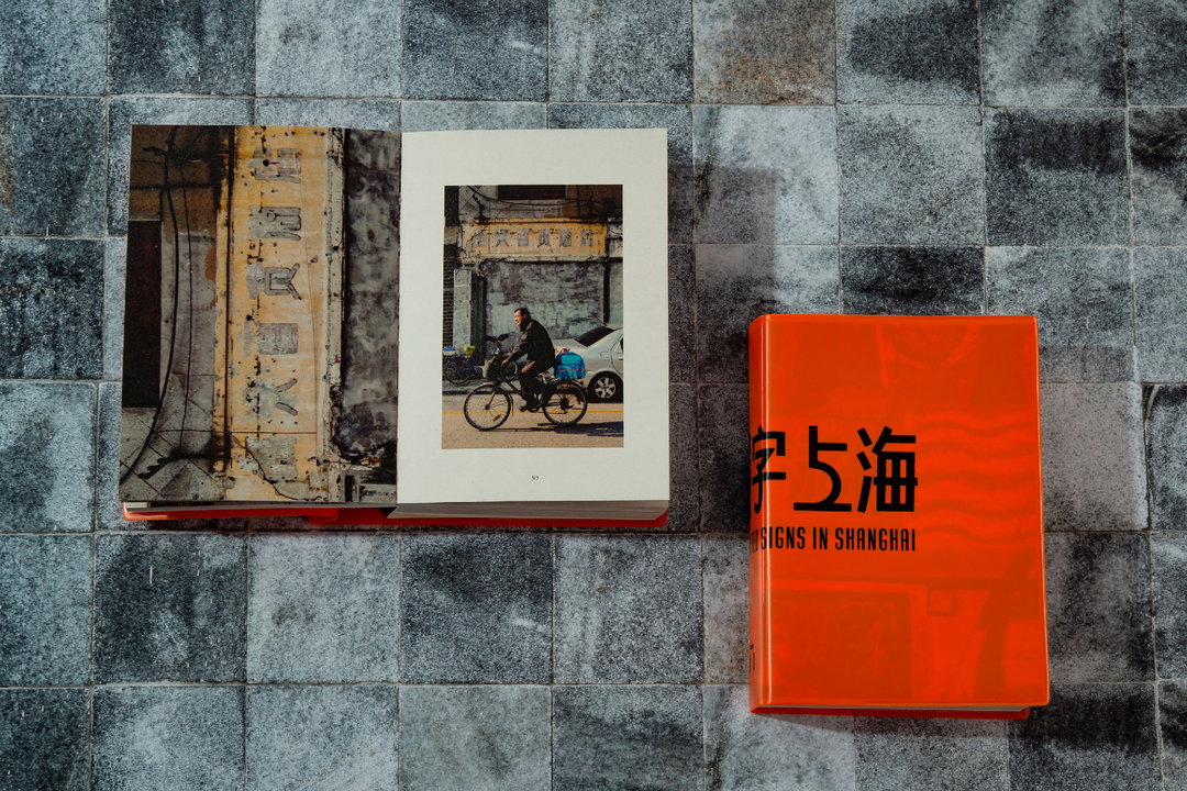 the-type-work-graphic-design-itsnicethat-9.jpg