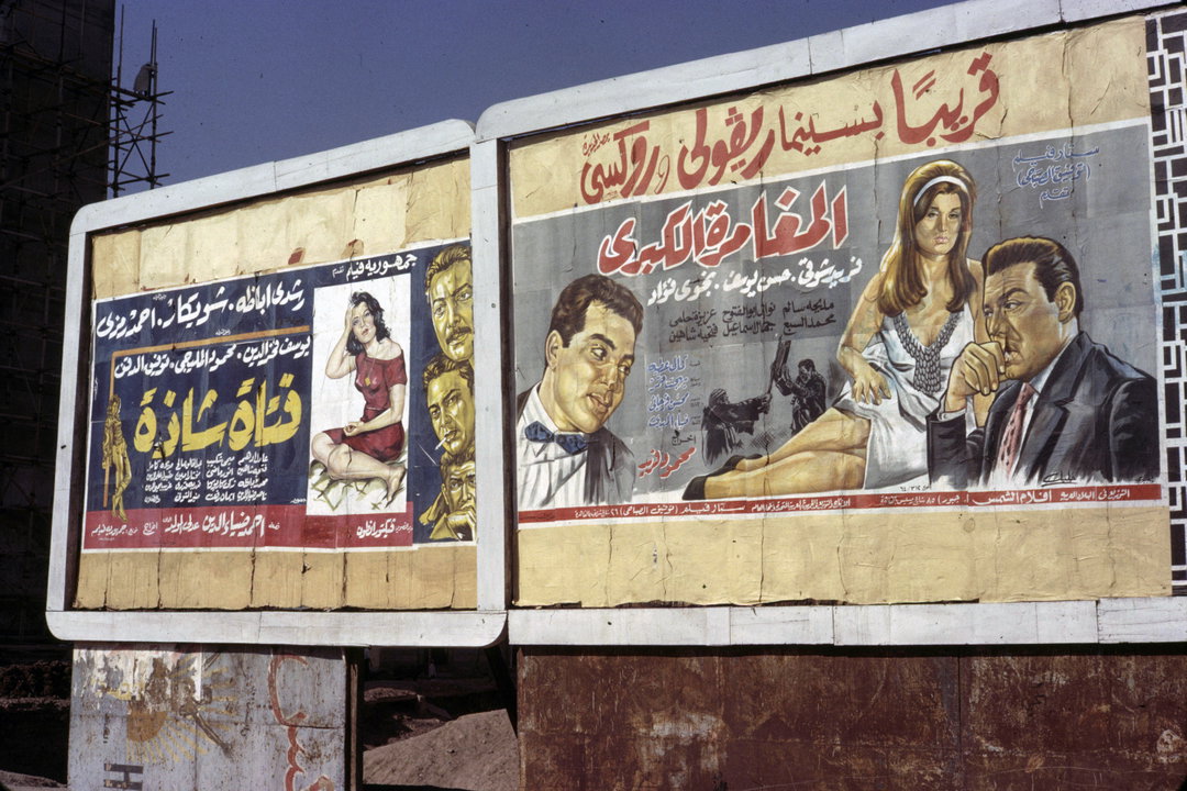 the view from cairo calligraphy 14.jpg