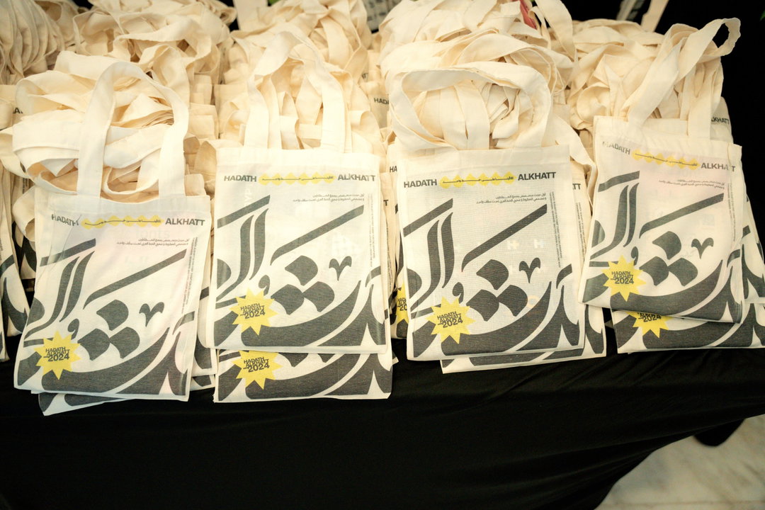 the view from cairo calligraphy 15.jpeg