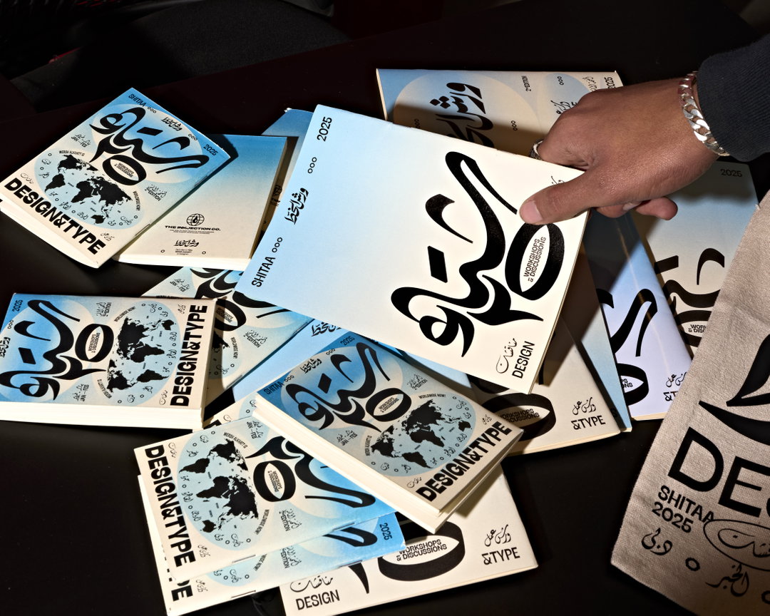 the view from cairo calligraphy 18.jpg