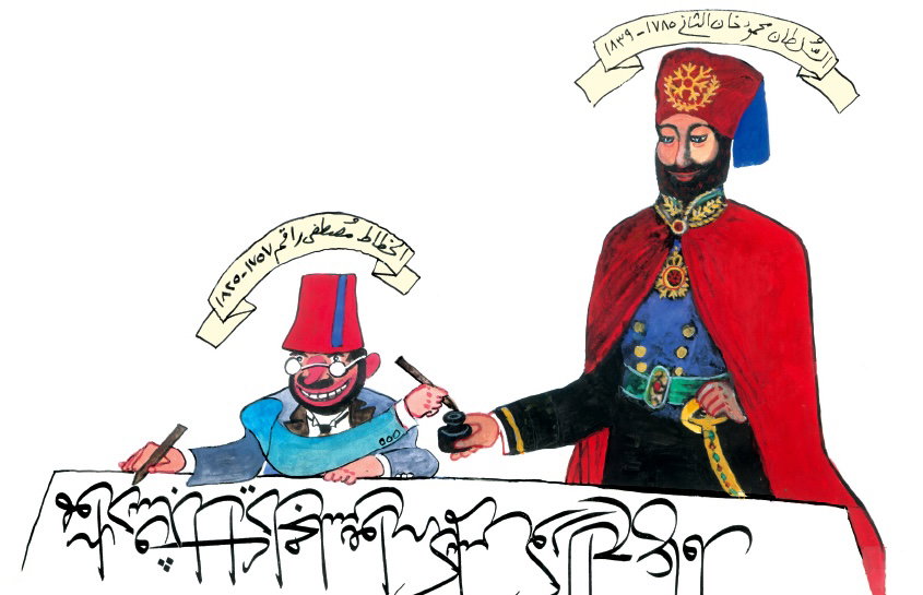 the view from cairo calligraphy 3 cropped.jpg