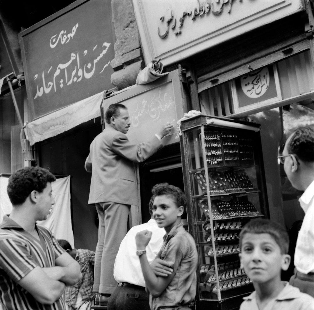 the view from cairo calligraphy 5.jpg