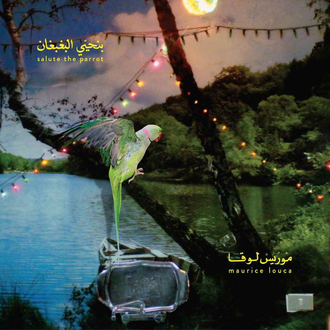 the view from cairo made in egypt aesthetic itsnicethat 13.jpg