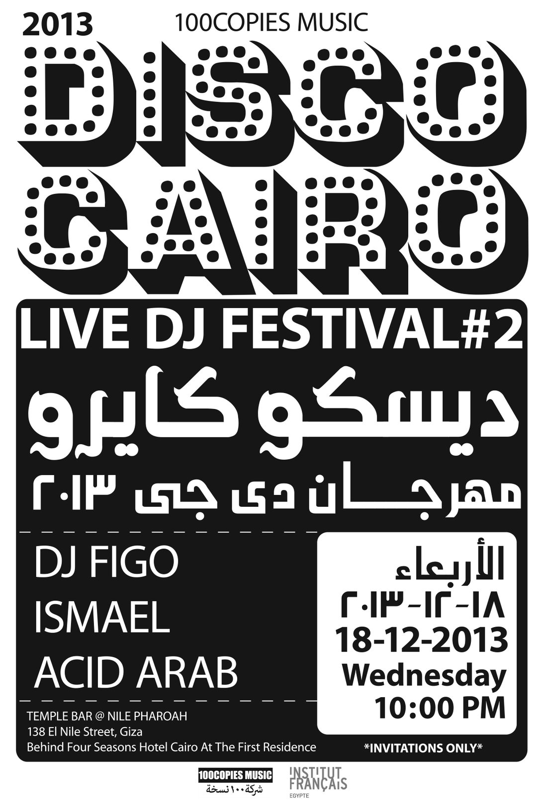 the view from cairo made in egypt aesthetic itsnicethat 14.jpg