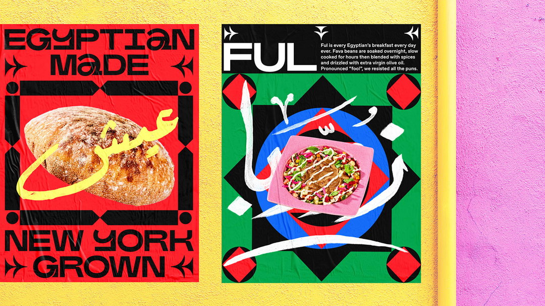 the view from cairo made in egypt aesthetic itsnicethat 17.jpg