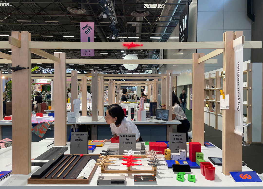 the view from seoul designer side business_2023-Maison&Object.jpg