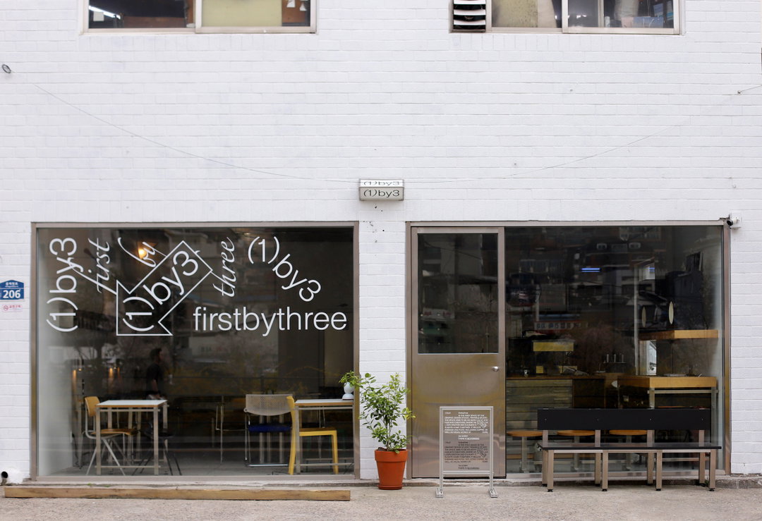 the view from seoul designer side business_firstbythree.jpg