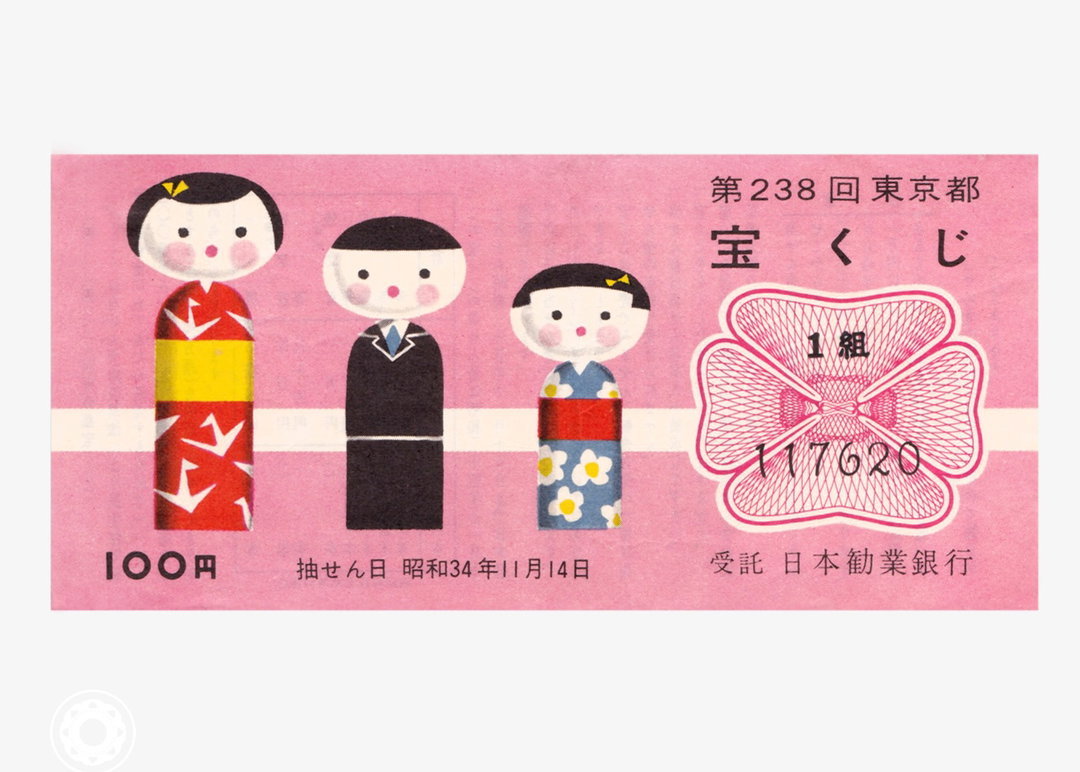 ticket 4.jpg