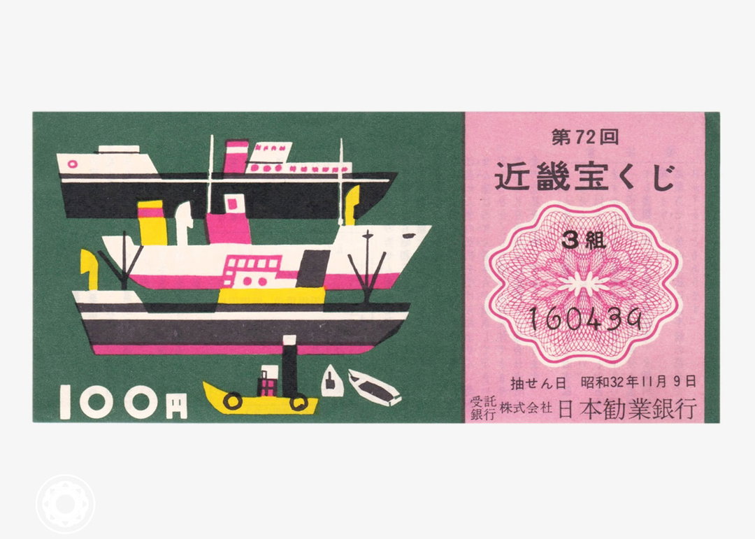 ticket 6.jpg